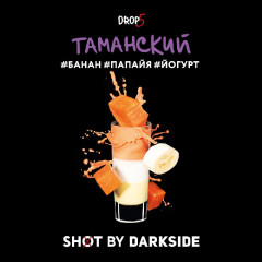 Табак для кальяна Darkside Shot Таманский Шейк (Банан, Папайя, Йогурт) 30 гр