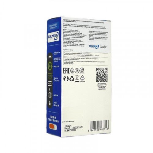 WAKA Jupiter DM 30000 - Земляника